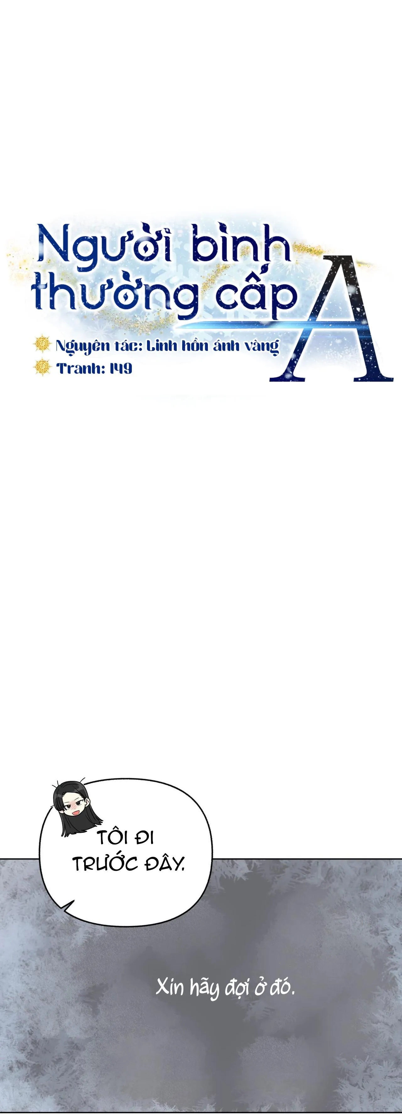 Người bình thường cấp A Chapter 11 Trang 13