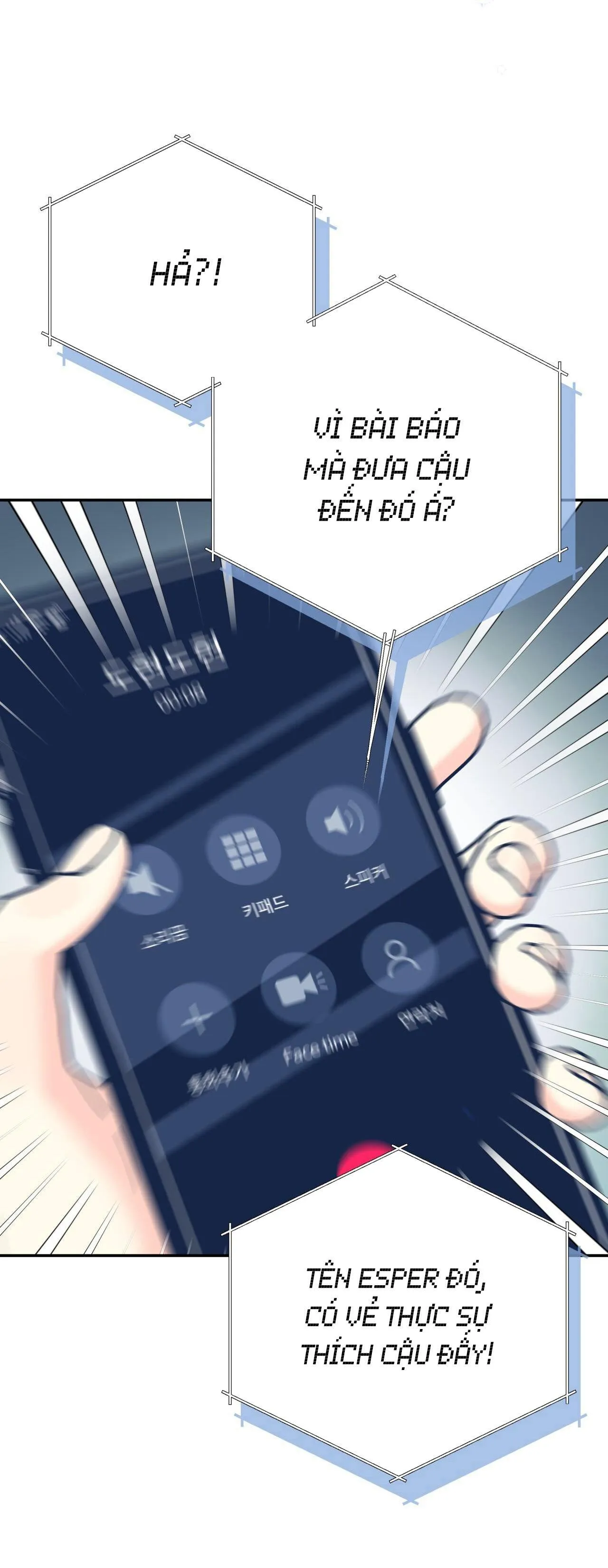 Người bình thường cấp A Chapter 15 Trang 14