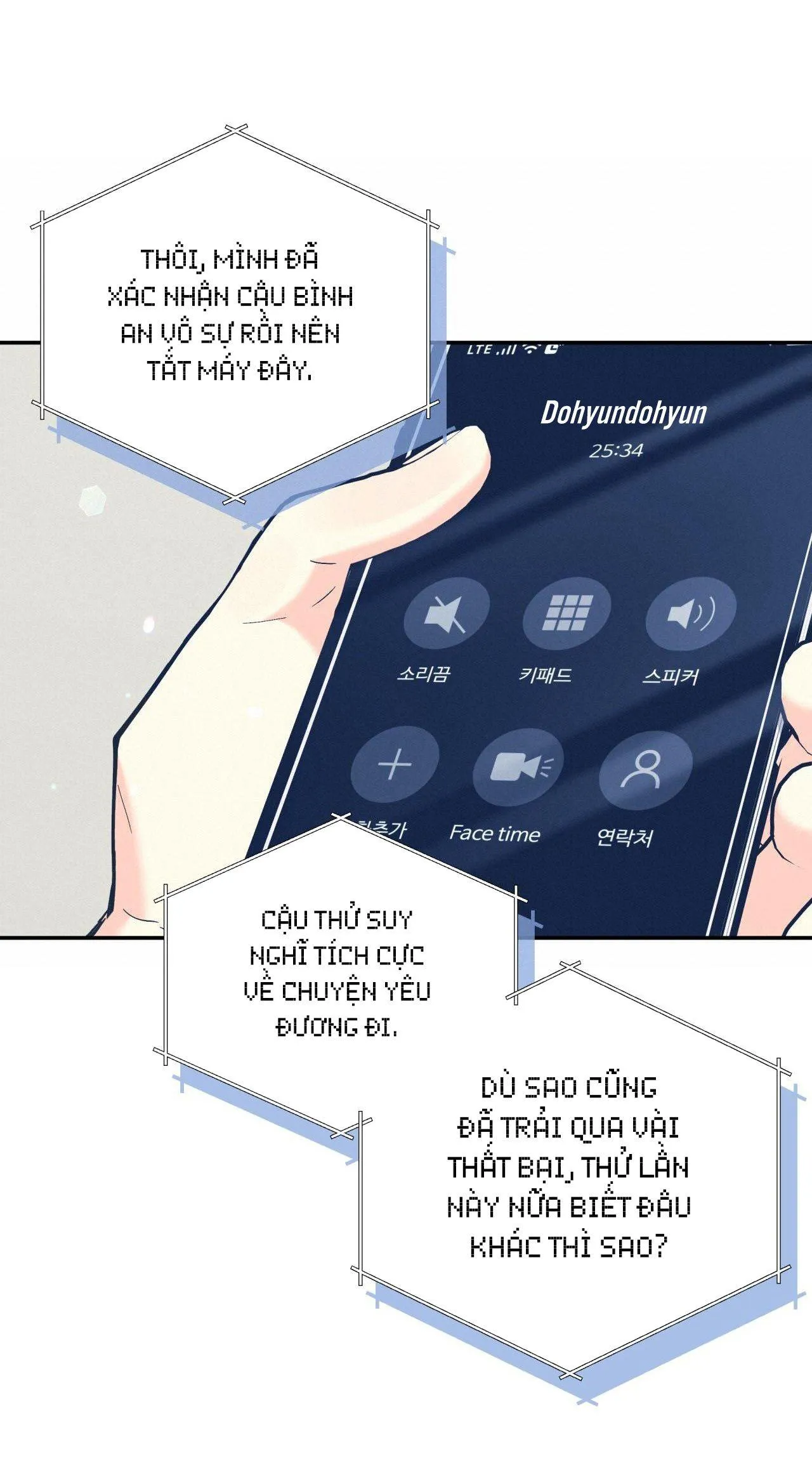 Người bình thường cấp A Chapter 15 Trang 25