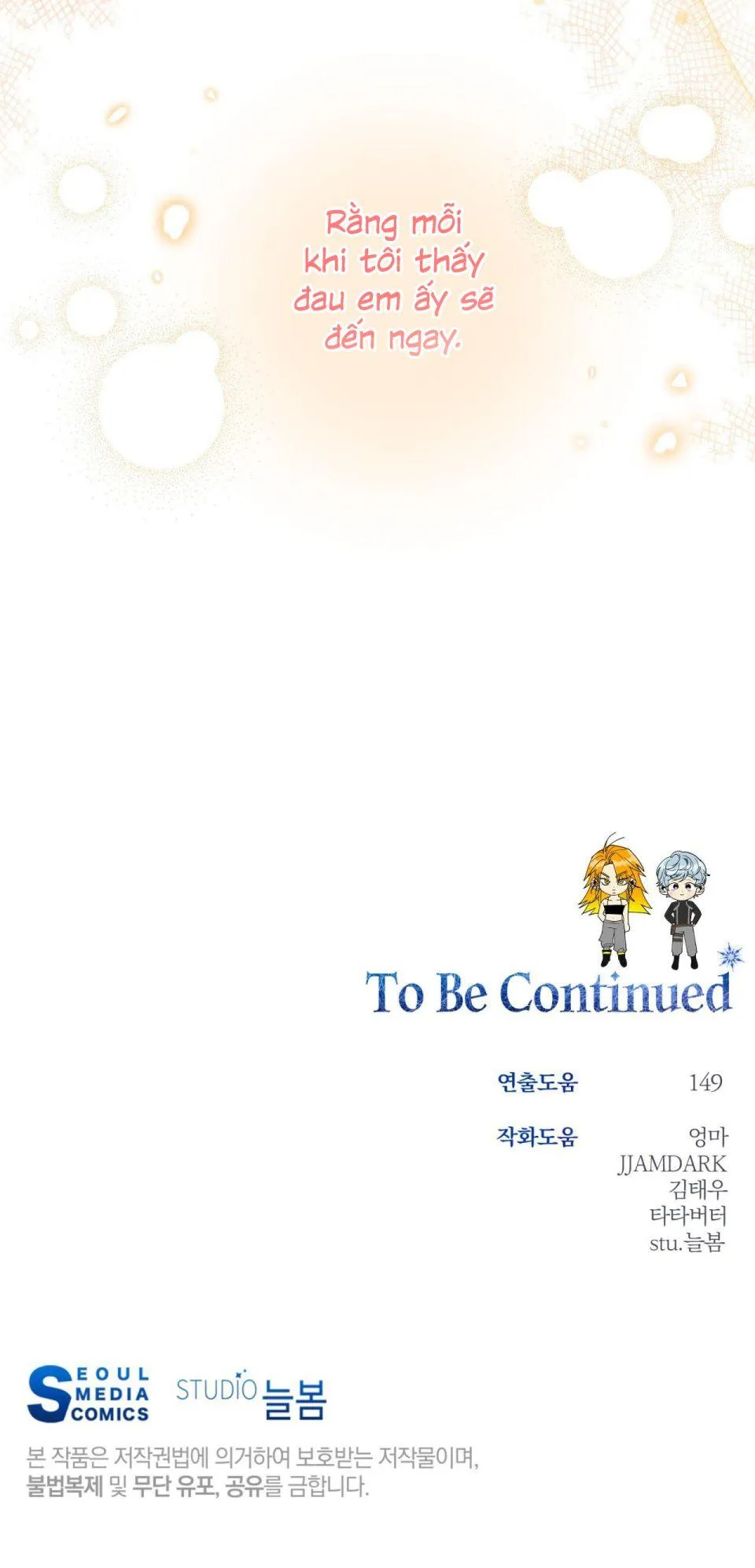 Người bình thường cấp A Chapter 27 Trang 62