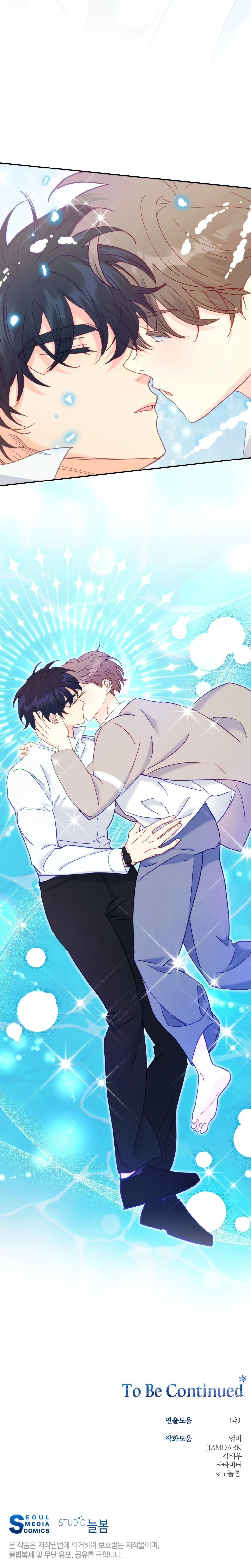 Người bình thường cấp A Chapter 28 Trang 24