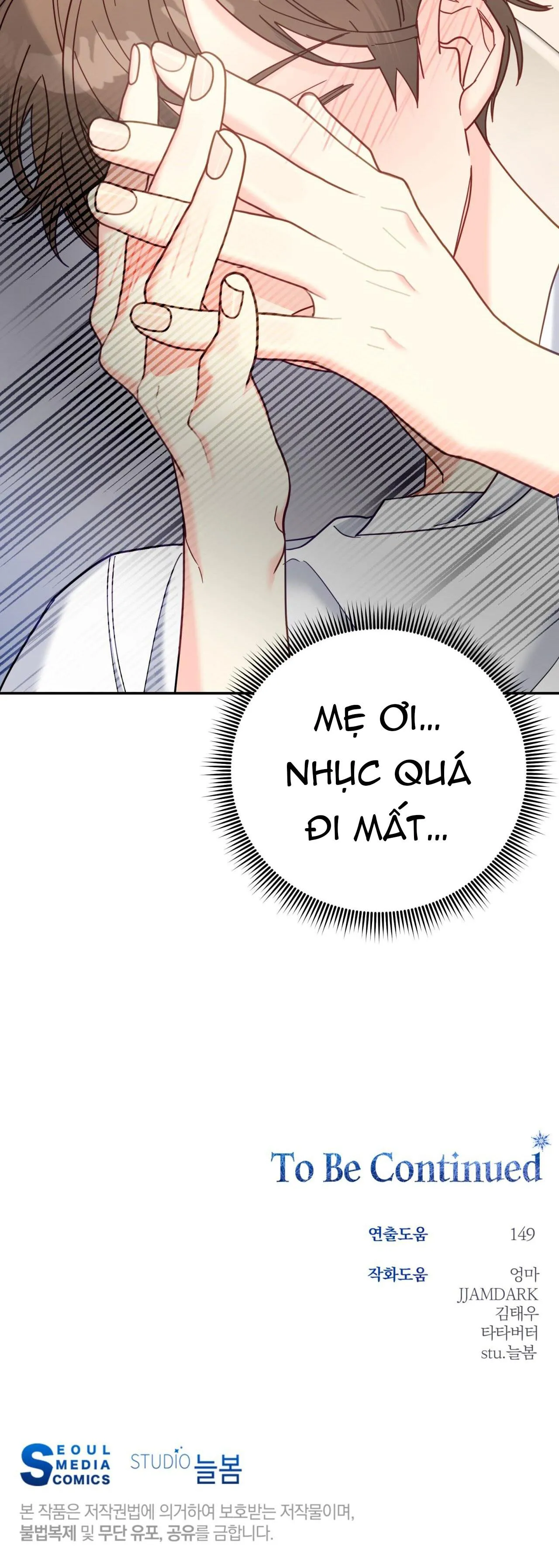 Người bình thường cấp A Chapter 29 Trang 71