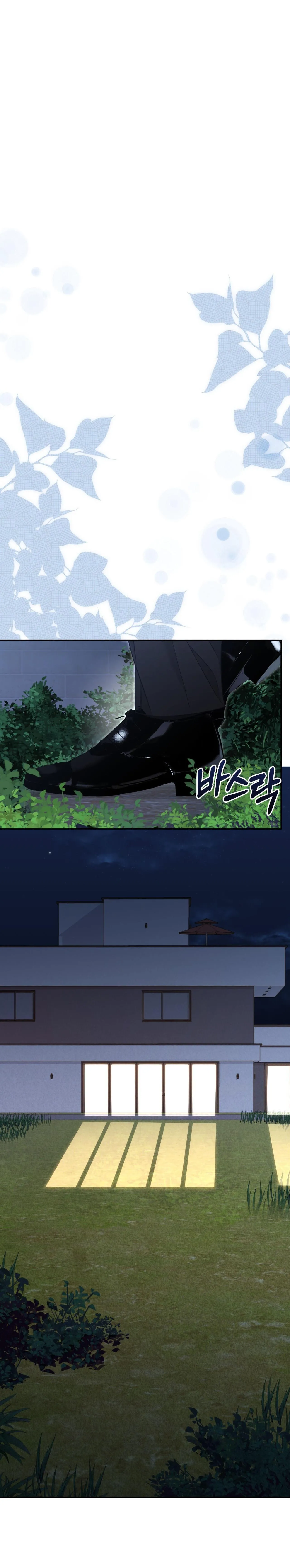 Người bình thường cấp A Chapter 65 Trang 7