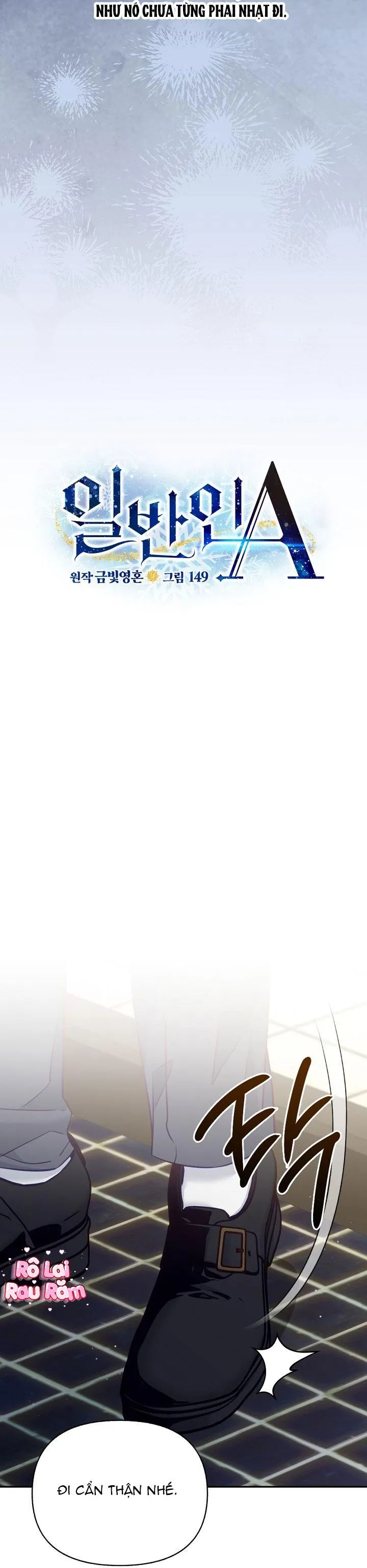 Người bình thường cấp A Chapter 68 Trang 3