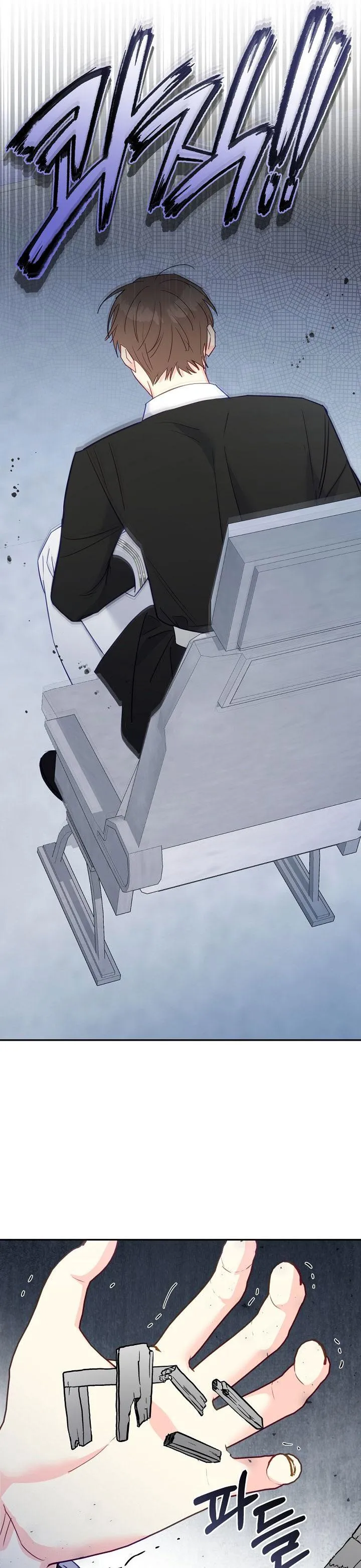 Người bình thường cấp A Chapter 69 Trang 17