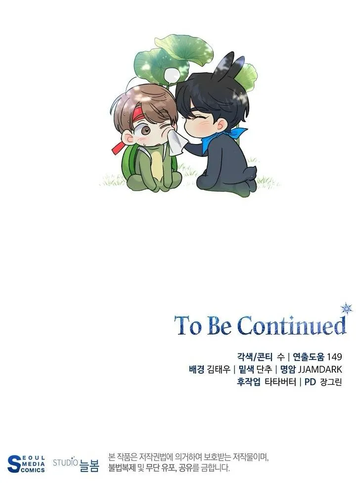 Người bình thường cấp A Chapter 73 Trang 5