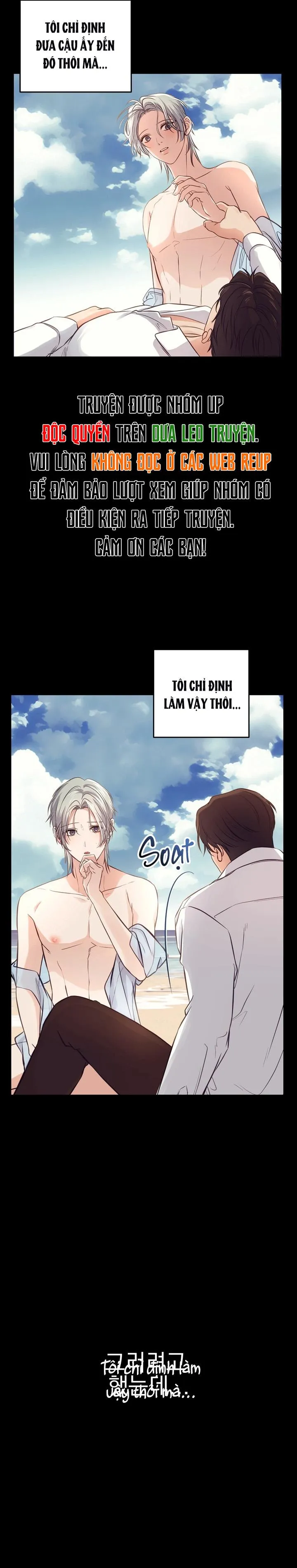 Người Cá Biến Mất Chapter 2 Trang 12