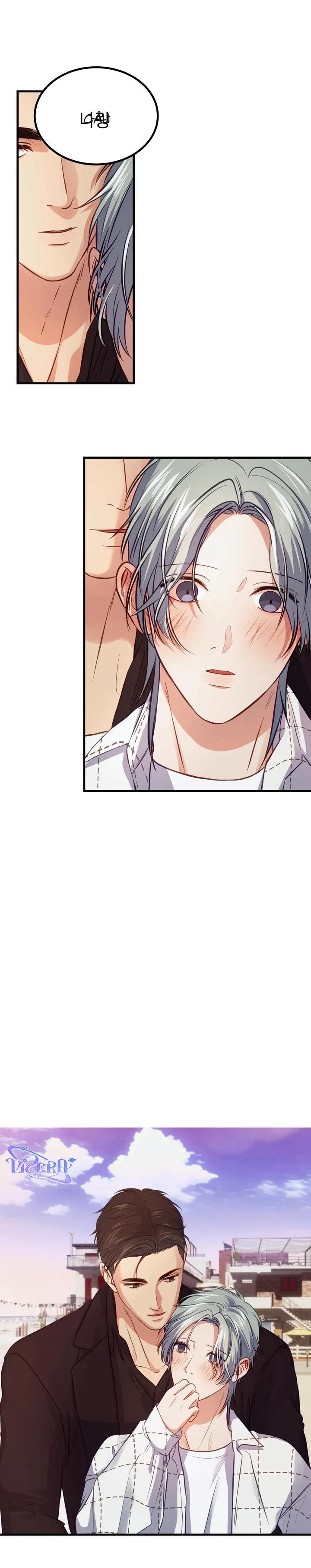 Người Cá Biến Mất Chapter 2 Trang 27