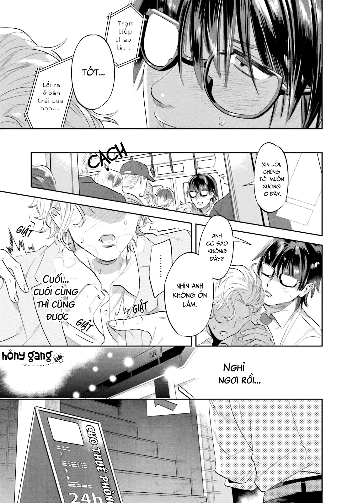 Ngươi, chiếm lấy ta đi Chapter 4 Trang 25