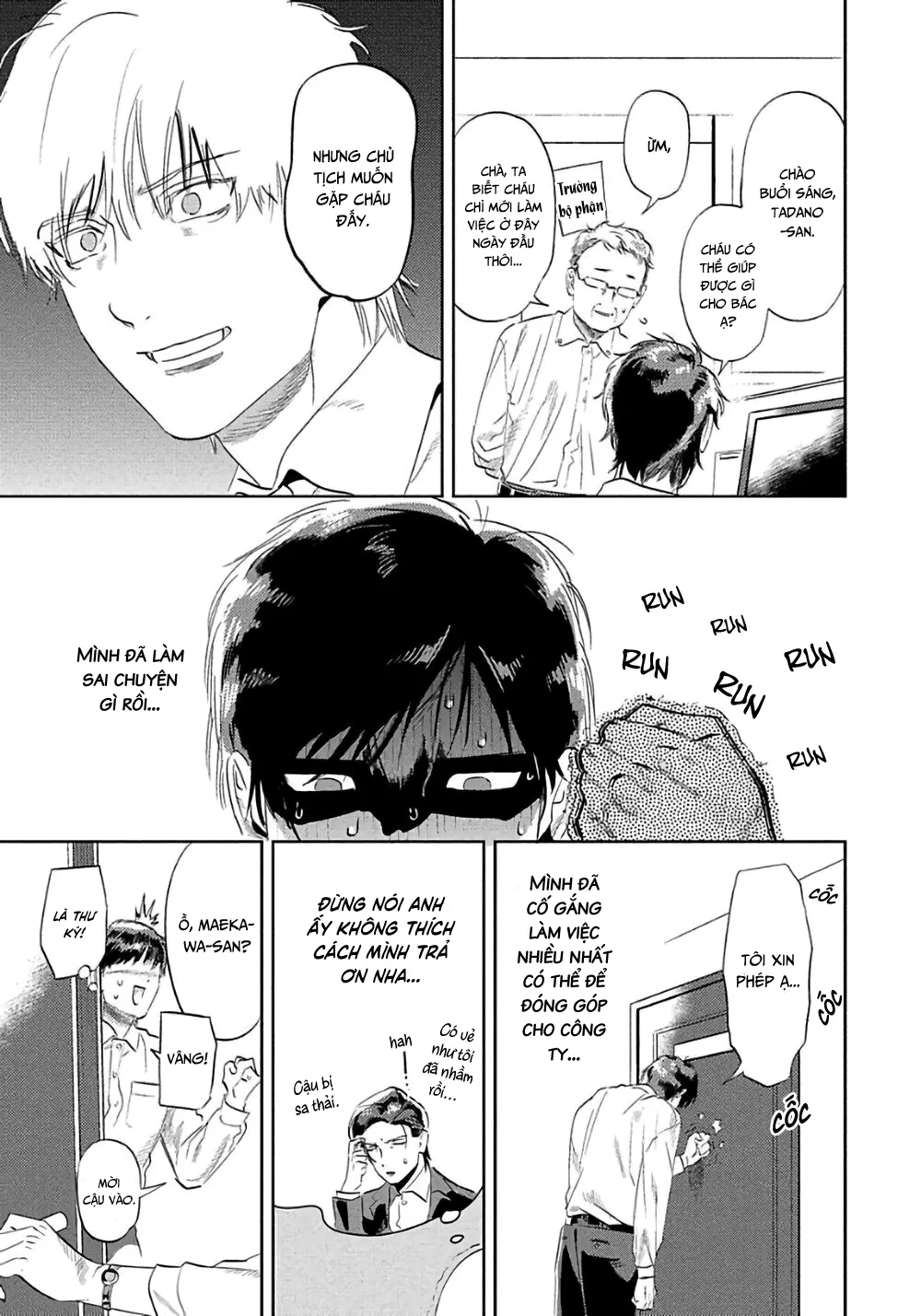 Ngươi, chiếm lấy ta đi Chapter 5 Trang 3