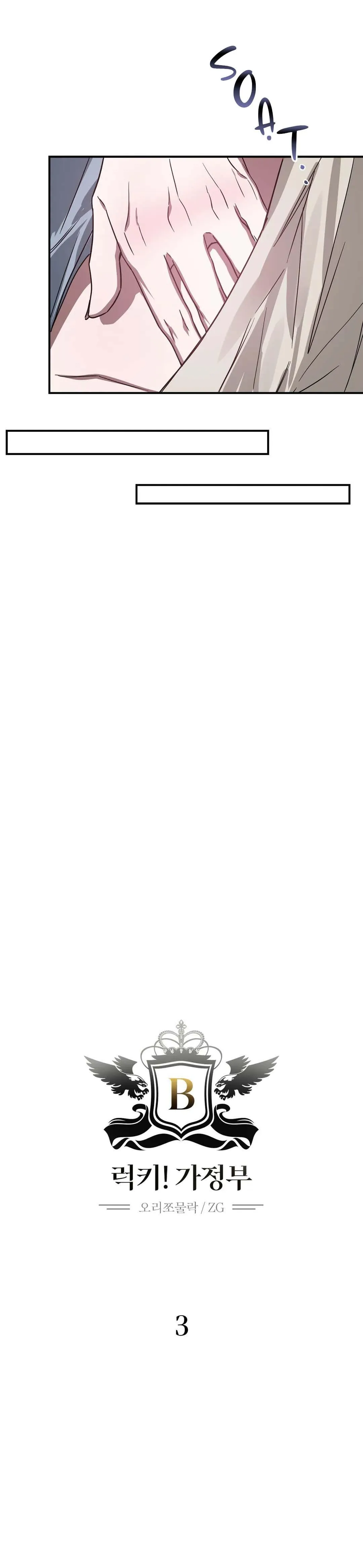 NGƯỜI CHỦ MAY MẮN Chapter 3 Trang 16