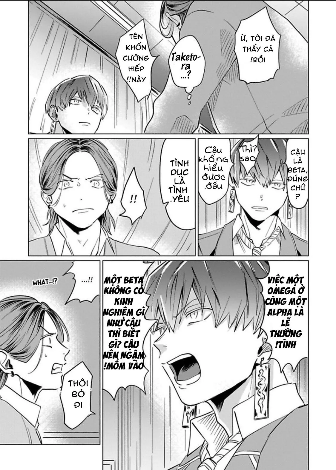 NGƯỜI CỨNG NHẤT TRƯỜNG LÀ OMEGA Á!? Chapter 2 Trang 15