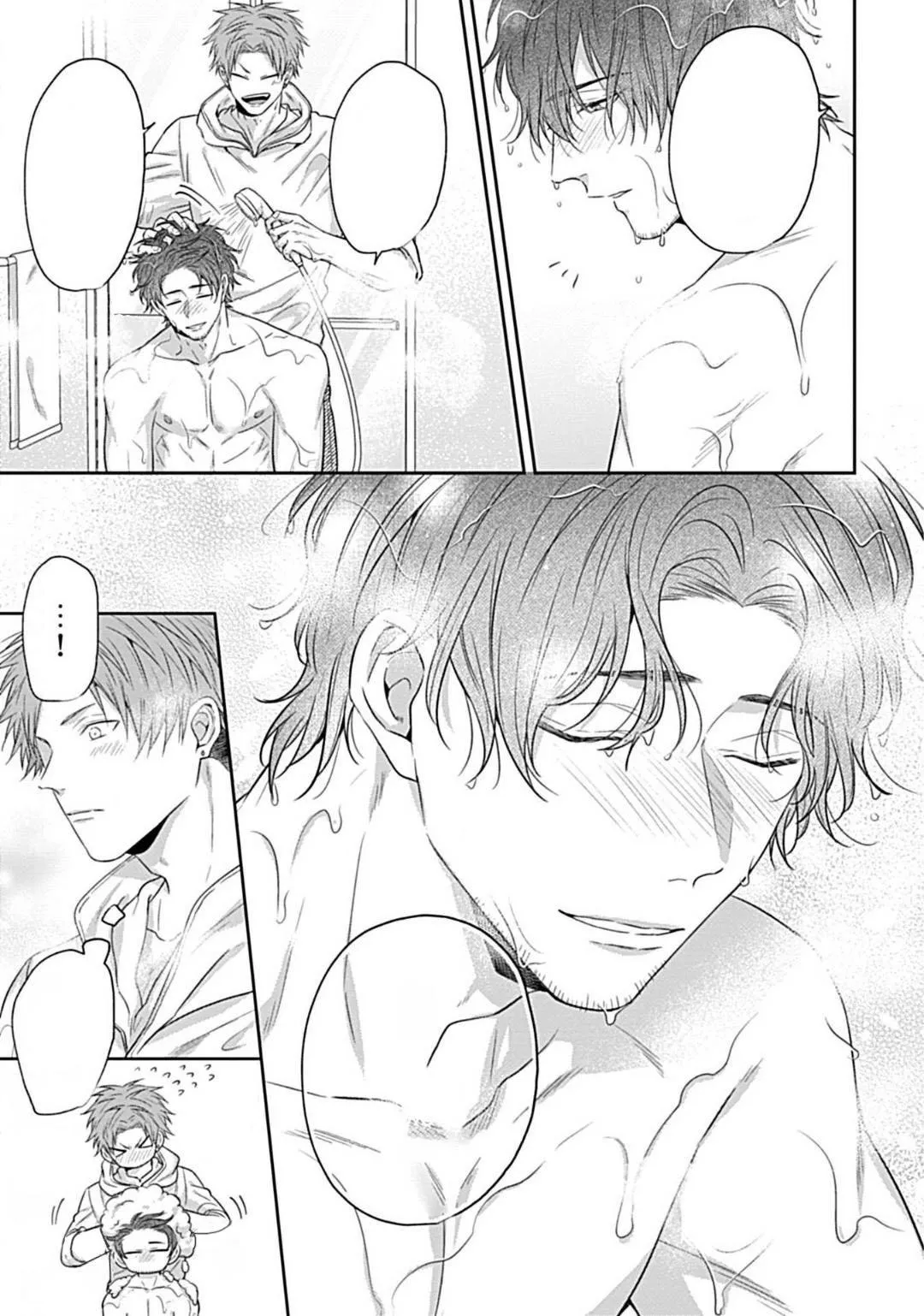 NGƯỜI CỨNG NHẤT TRƯỜNG LÀ OMEGA Á!? Chapter 4 Trang 33