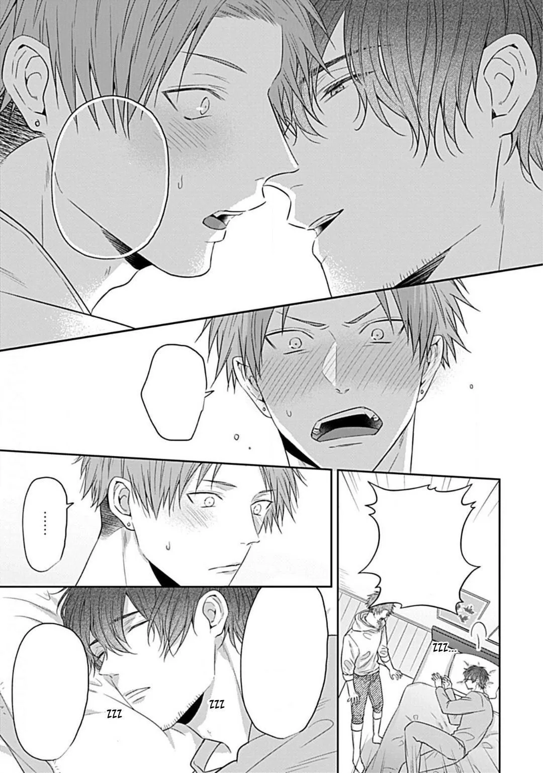 NGƯỜI CỨNG NHẤT TRƯỜNG LÀ OMEGA Á!? Chapter 4 Trang 35