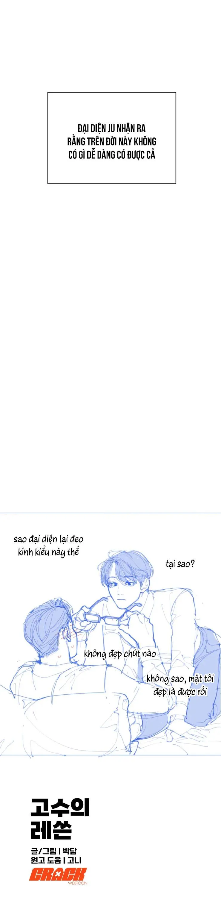 Người đại diện xấu xa và anh nhân viên mít ướt Chapter 2 Trang 35