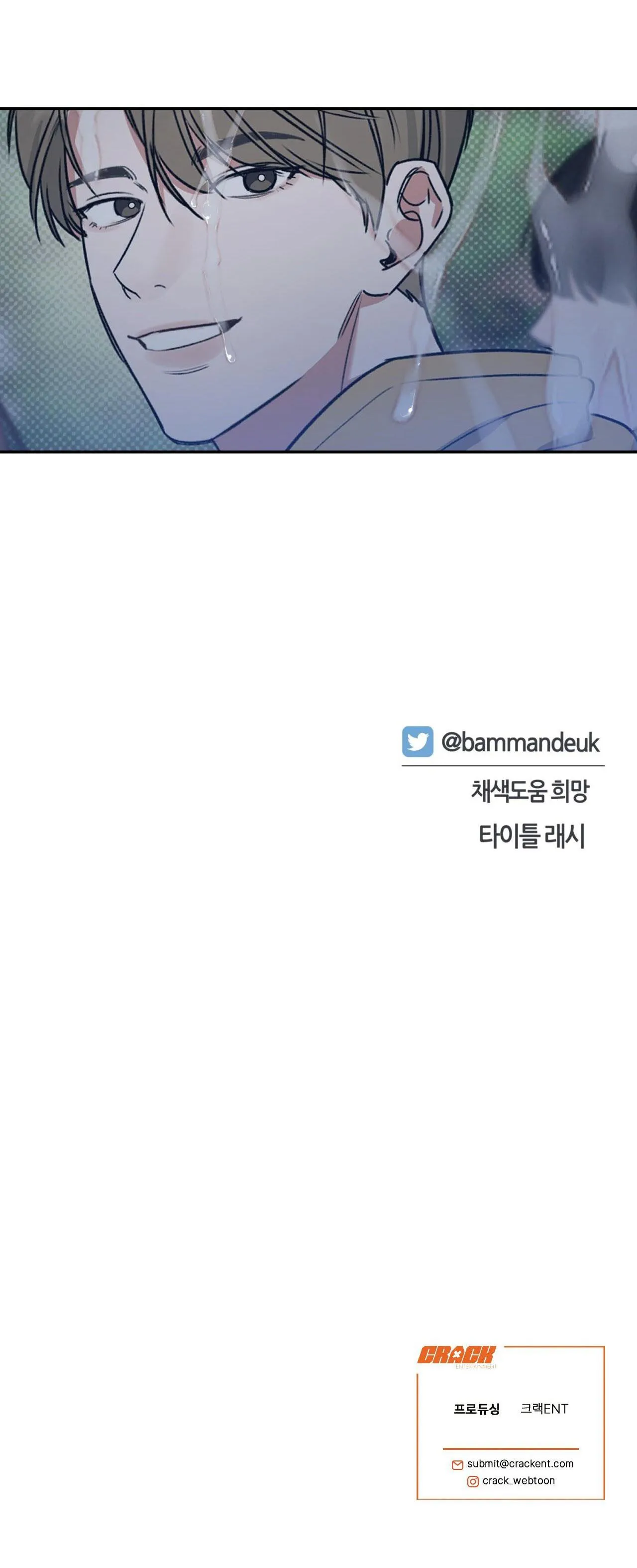 NGƯỜI ĐÀN ÔNG CHO EM TẤT CẢ Chapter 1 Trang 41