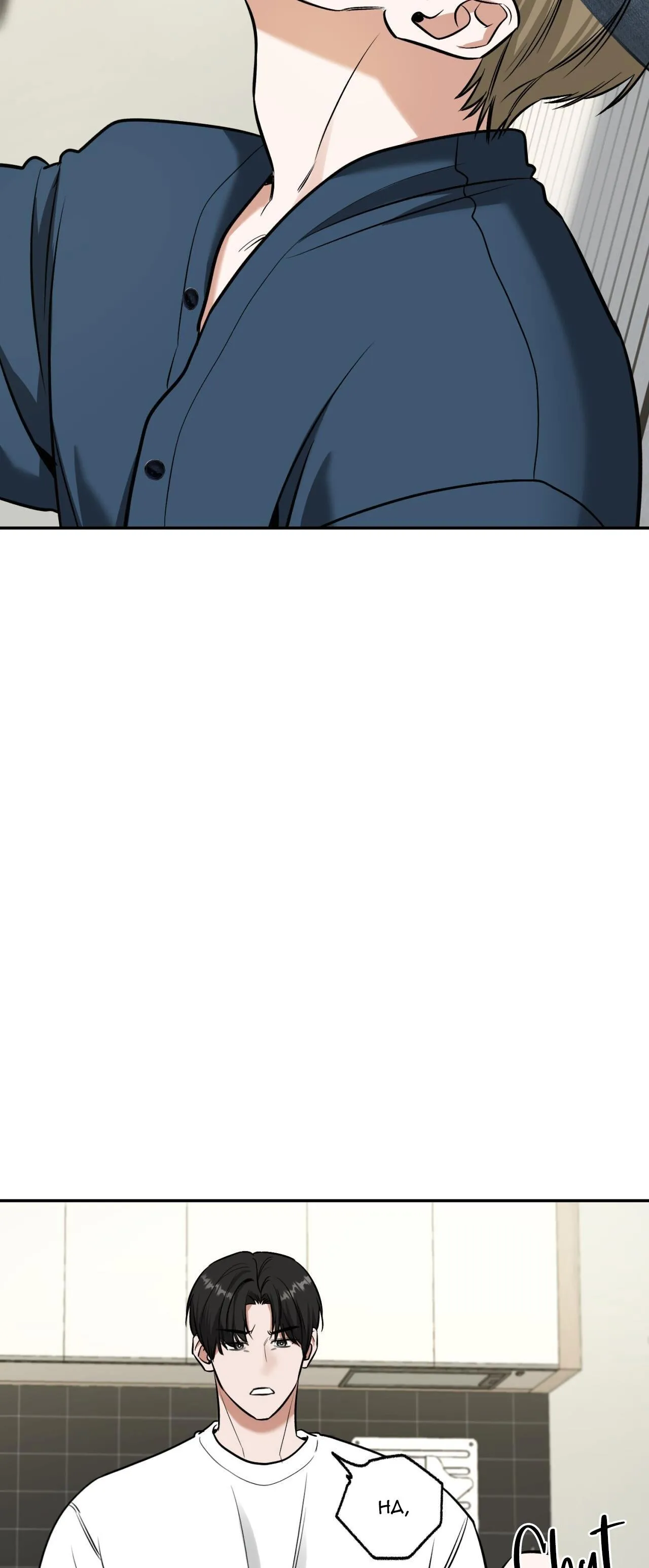 NGƯỜI ĐÀN ÔNG CHO EM TẤT CẢ Chapter 9 Trang 47