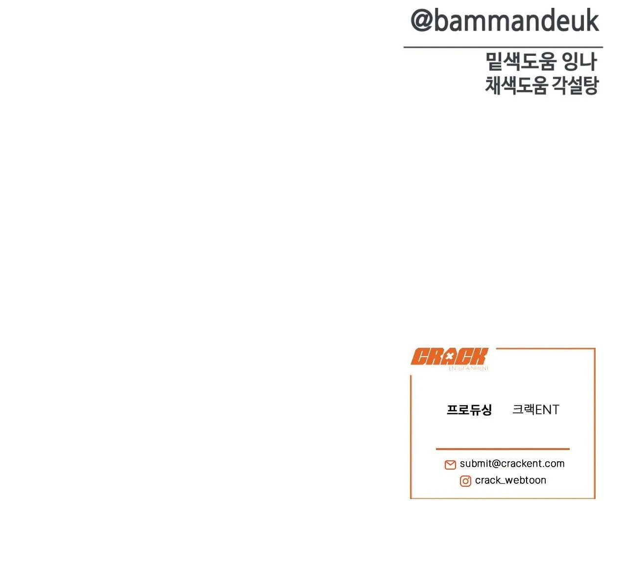 NGƯỜI ĐÀN ÔNG CHO EM TẤT CẢ Chapter 12 Trang 37