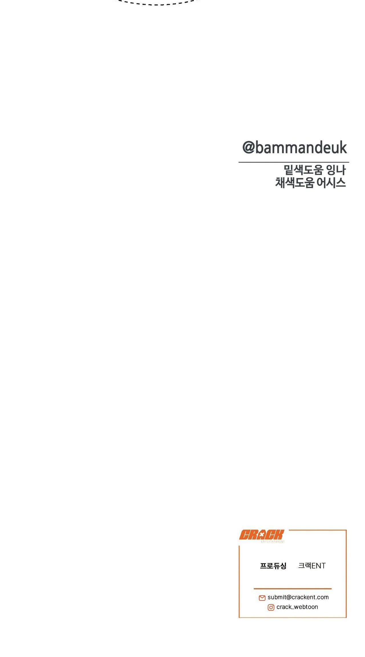 NGƯỜI ĐÀN ÔNG CHO EM TẤT CẢ Chapter 16 Trang 46