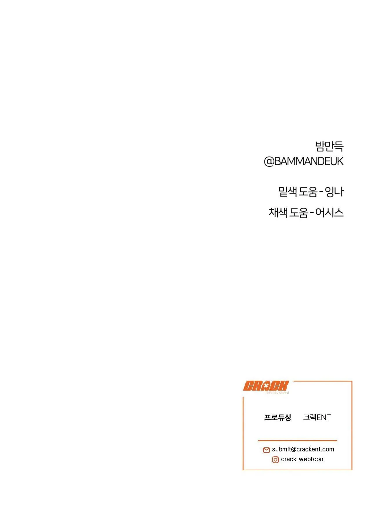 NGƯỜI ĐÀN ÔNG CHO EM TẤT CẢ Chapter 20 Trang 52