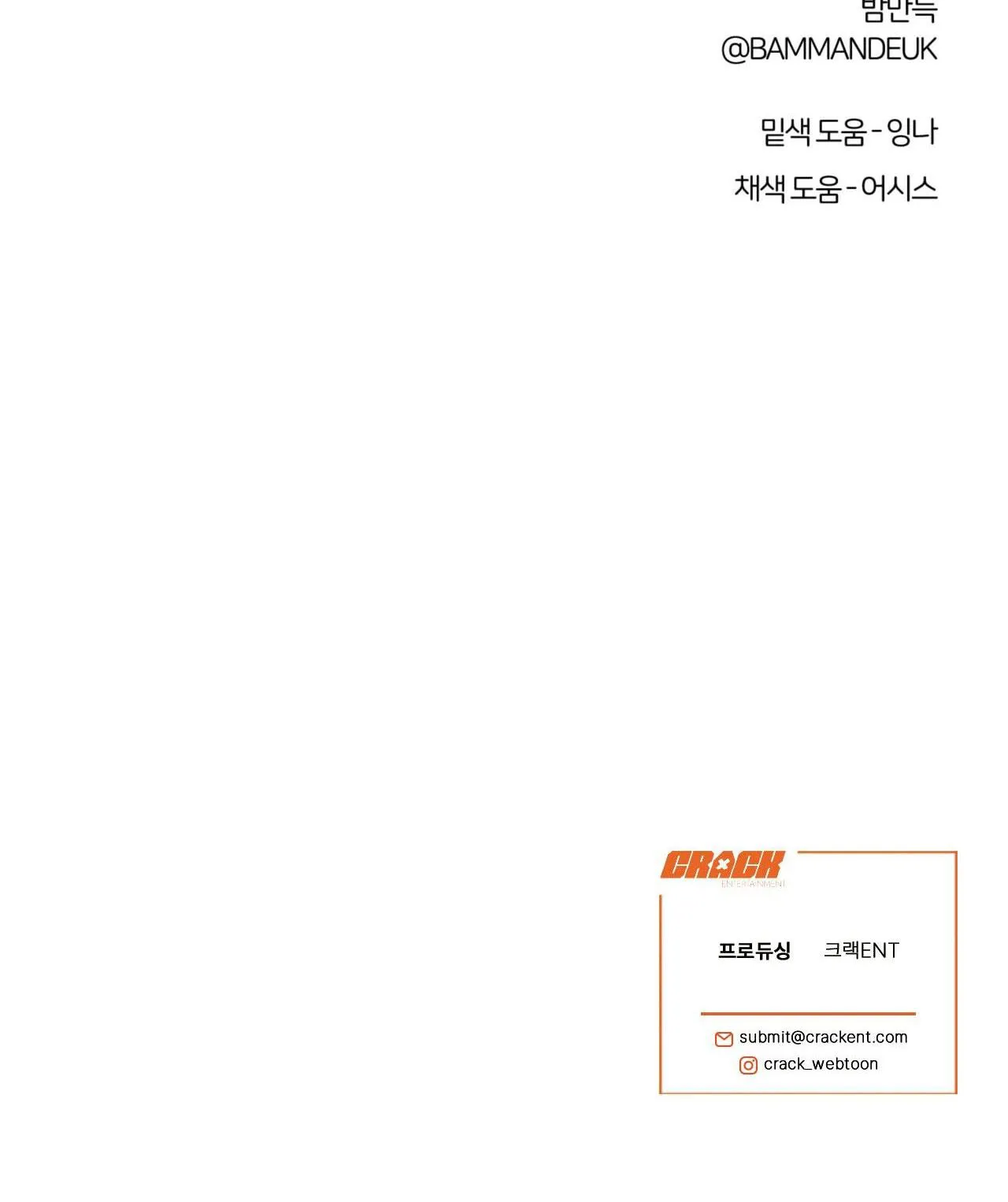 NGƯỜI ĐÀN ÔNG CHO EM TẤT CẢ Chapter 21 Trang 41