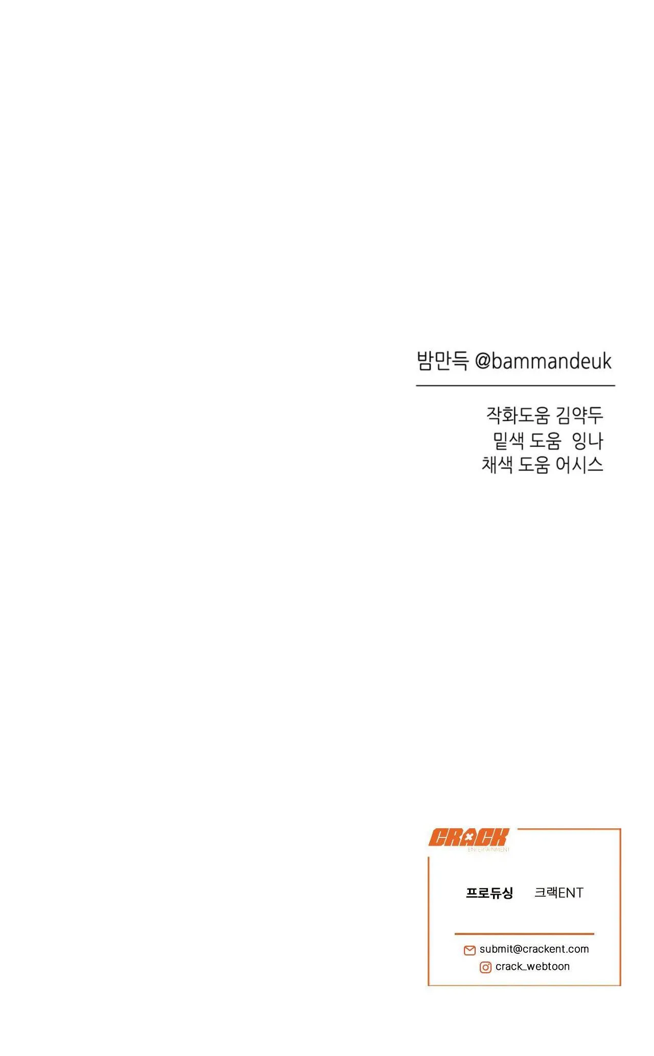 NGƯỜI ĐÀN ÔNG CHO EM TẤT CẢ Chapter 22 Trang 36