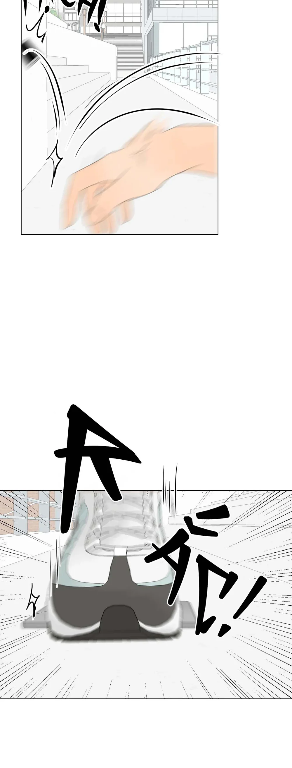 Người Đàn Ông Của Raon Chapter 28 Trang 16