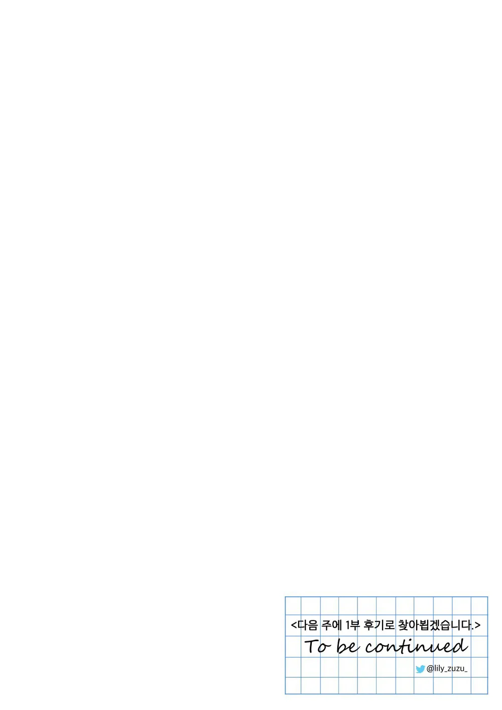 Người Đàn Ông Của Raon Chapter 34 Trang 40