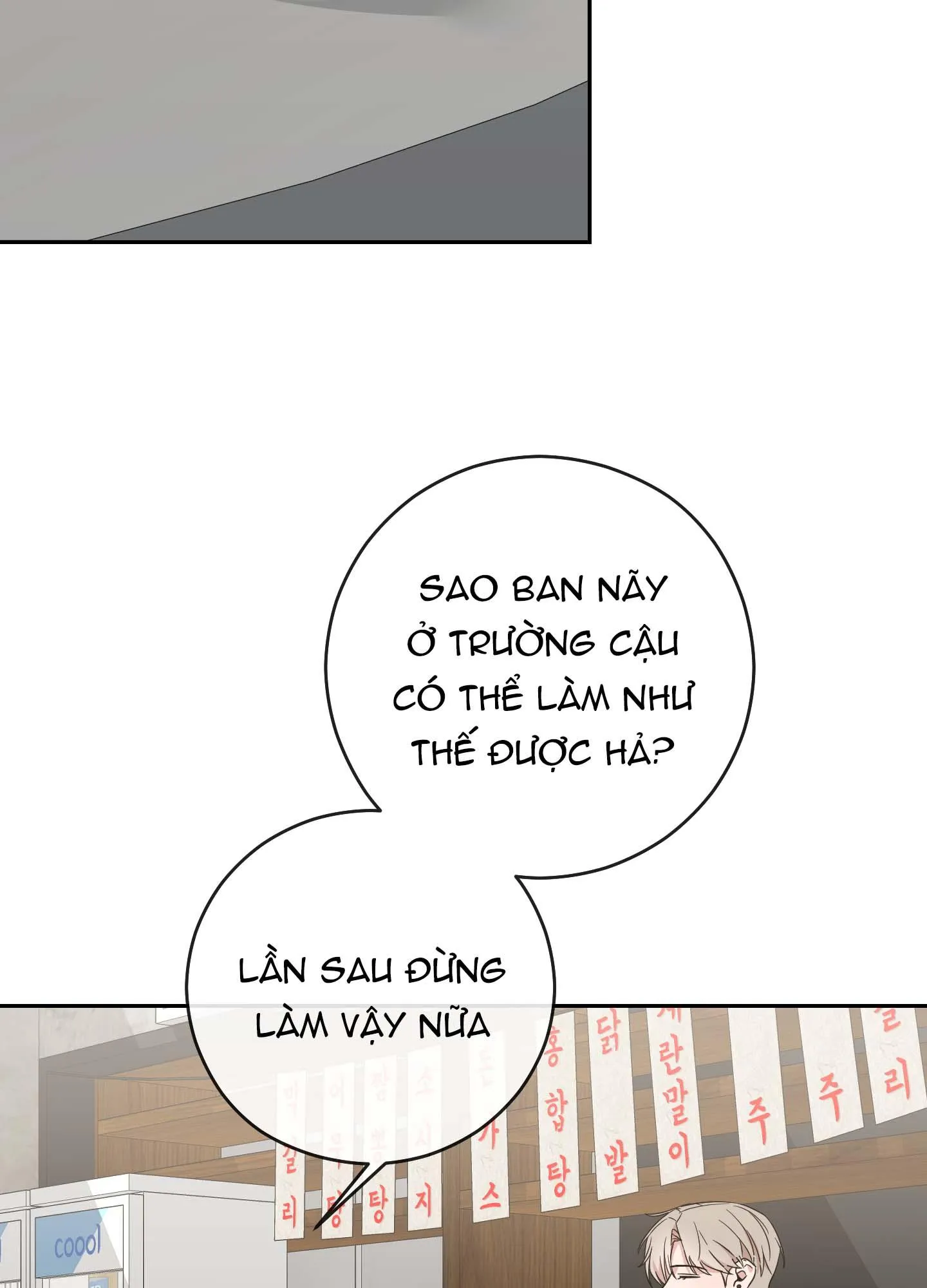 Người Đàn Ông Được Mời Nguy Hiểm Chapter 6 Trang 5