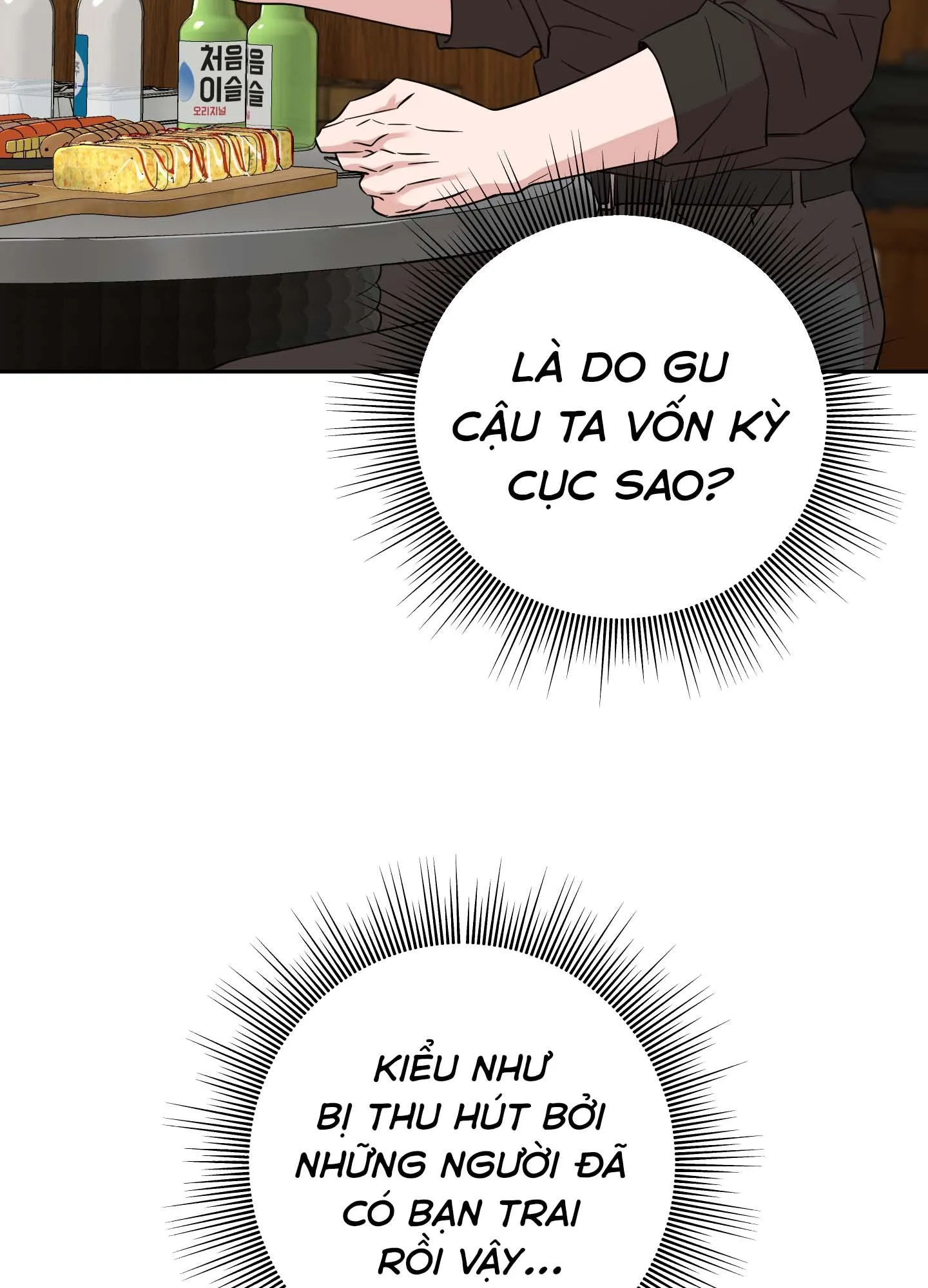 Người Đàn Ông Được Mời Nguy Hiểm Chapter 6 Trang 12