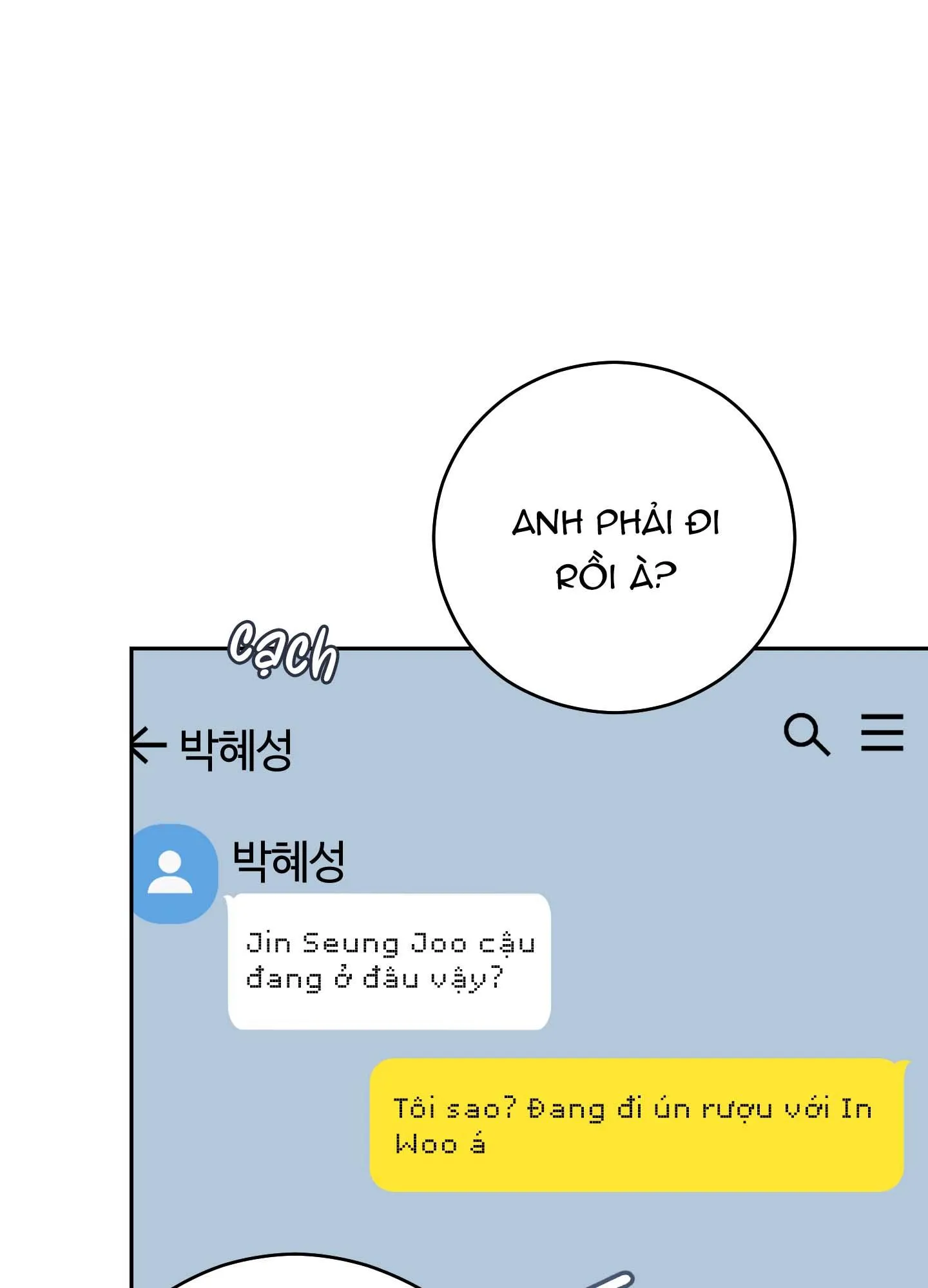 Người Đàn Ông Được Mời Nguy Hiểm Chapter 6 Trang 15