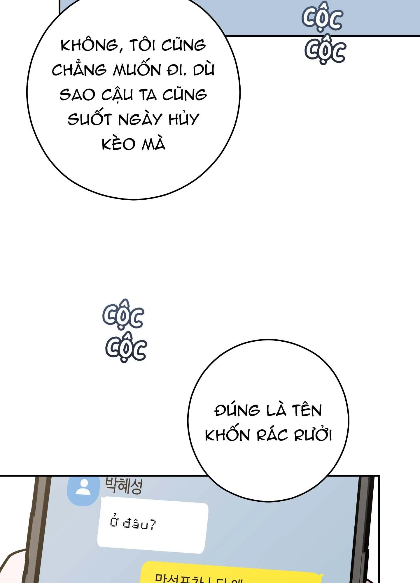 Người Đàn Ông Được Mời Nguy Hiểm Chapter 6 Trang 16