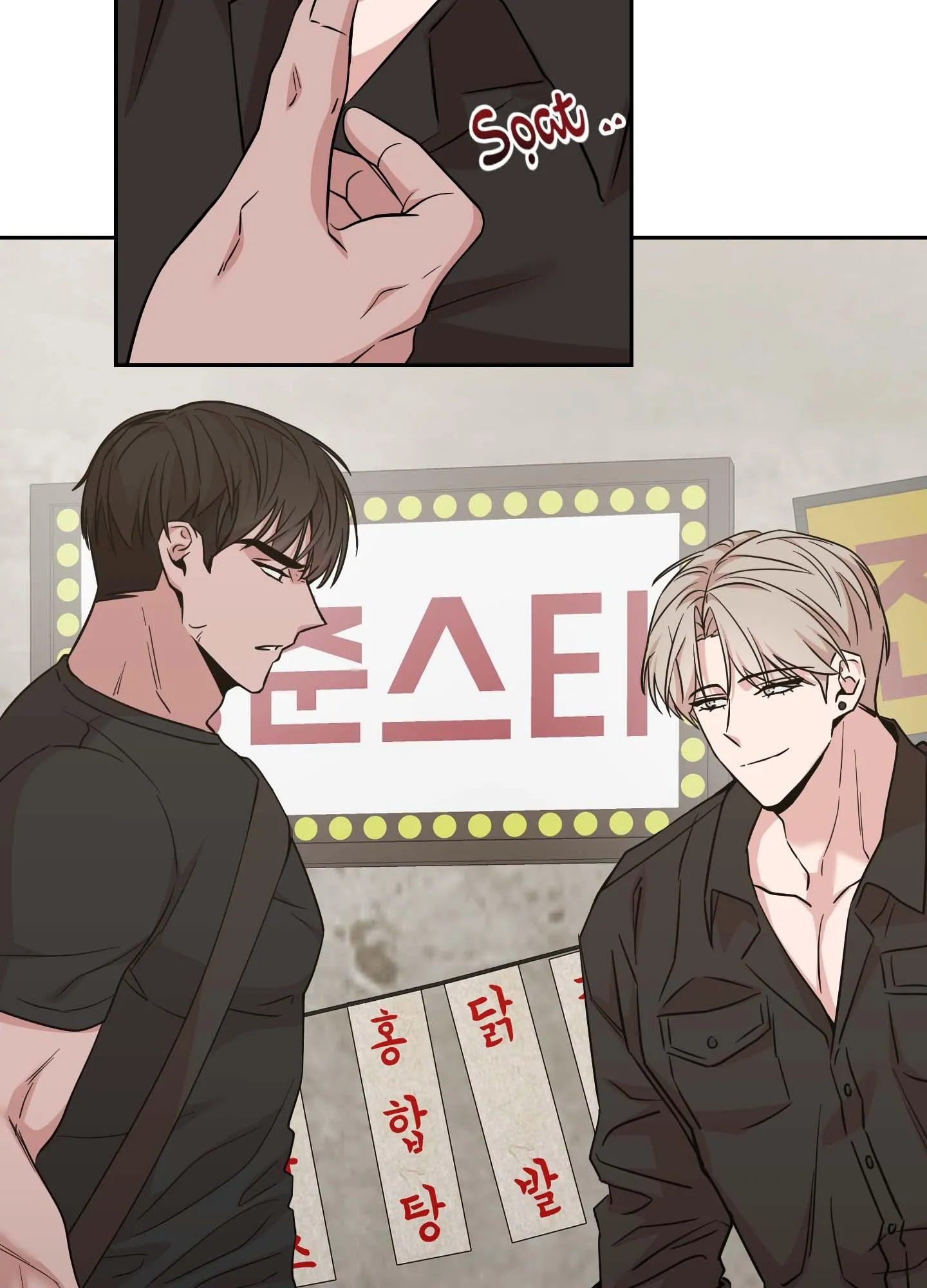 Người Đàn Ông Được Mời Nguy Hiểm Chapter 6 Trang 45