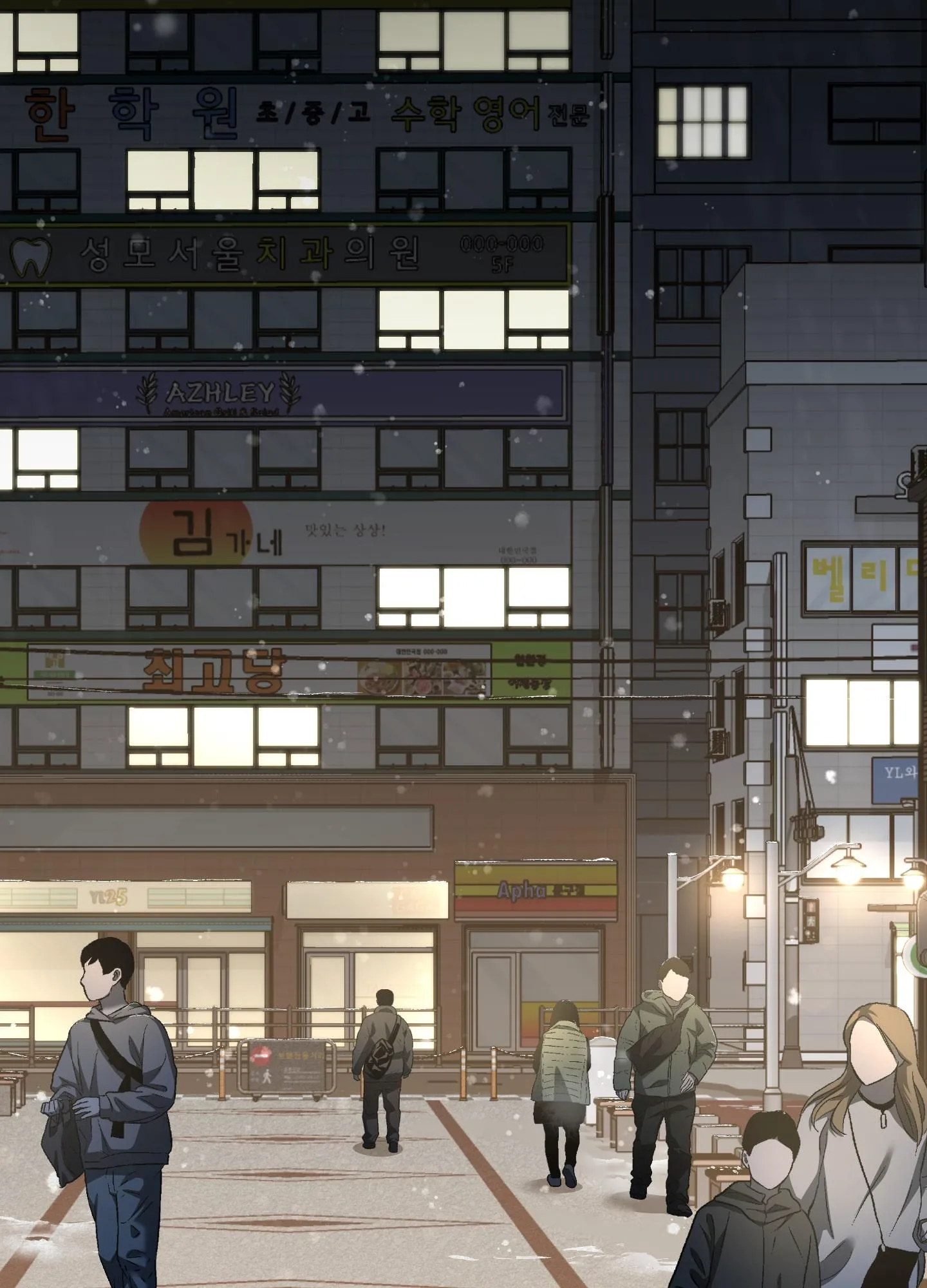 Người Đàn Ông Được Mời Nguy Hiểm Chapter 9 Trang 3