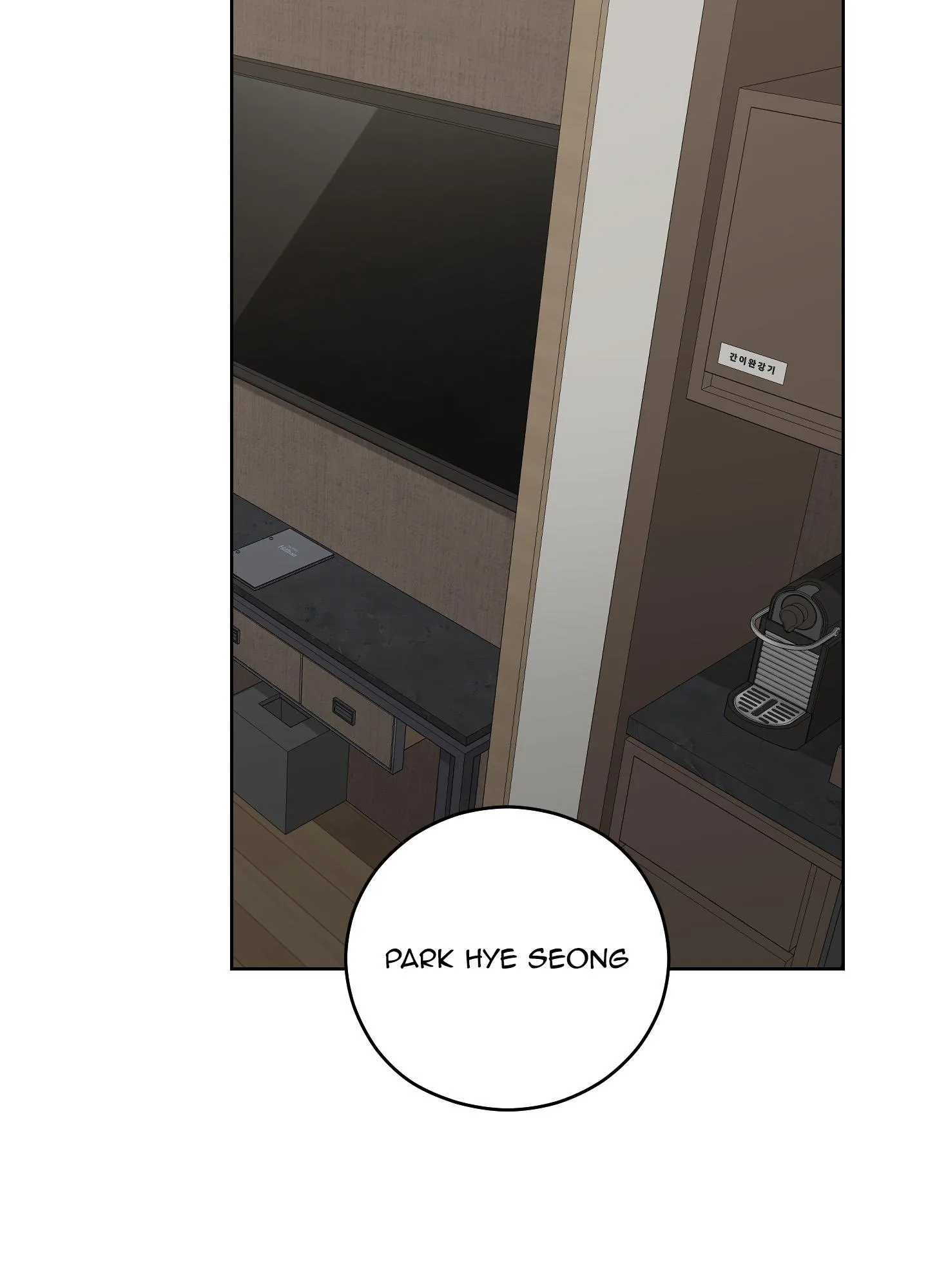 Người Đàn Ông Được Mời Nguy Hiểm Chapter 1 Trang 94