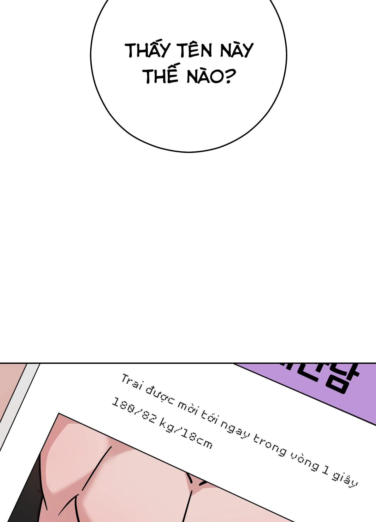 Người Đàn Ông Được Mời Nguy Hiểm Chapter 1 Trang 113