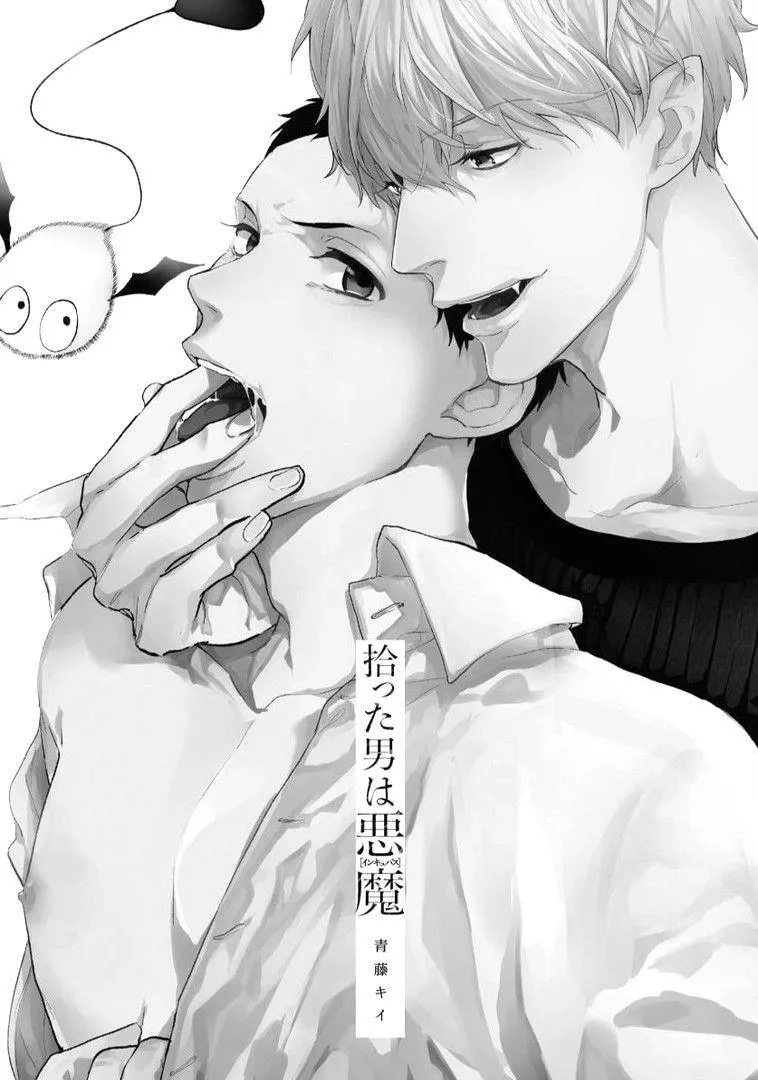 Người Đàn Ông Được Tôi Nhặt Về Là Incubus Chapter 1 Trang 3