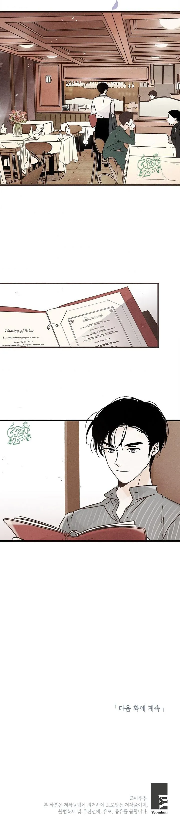 Người Đàn Ông Không Thể Nếm Thử Chapter 3 Trang 9