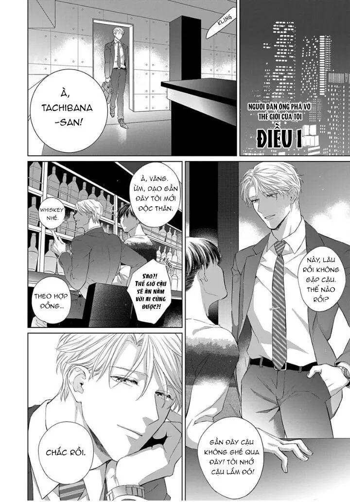 Người đàn ông phá vỡ thế giới của tôi Chapter 1 Trang 3