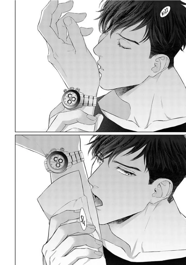 Người đàn ông phá vỡ thế giới của tôi Chapter 1 Trang 15