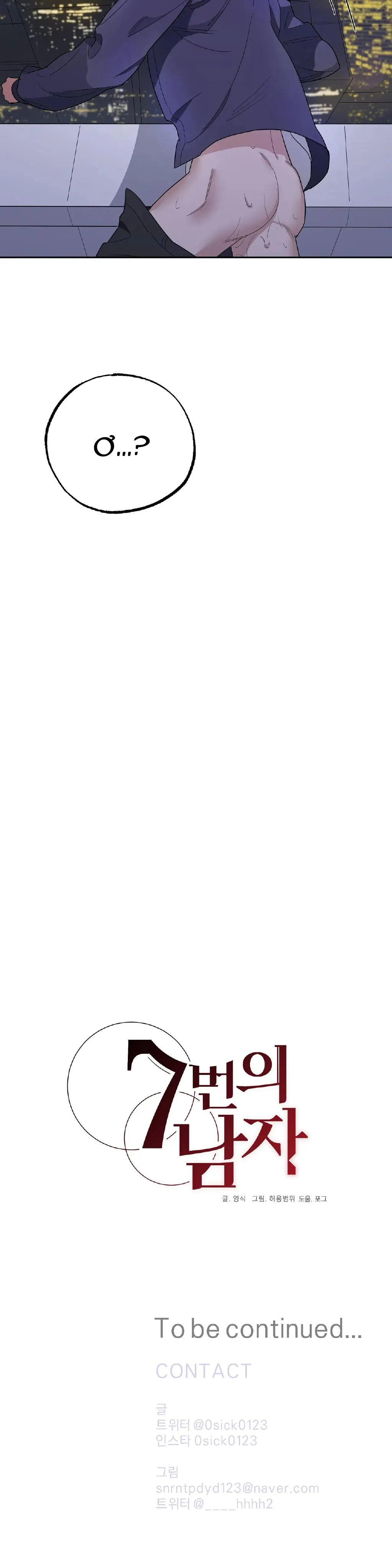 Người đàn ông thứ 7 Chapter 7 Trang 29