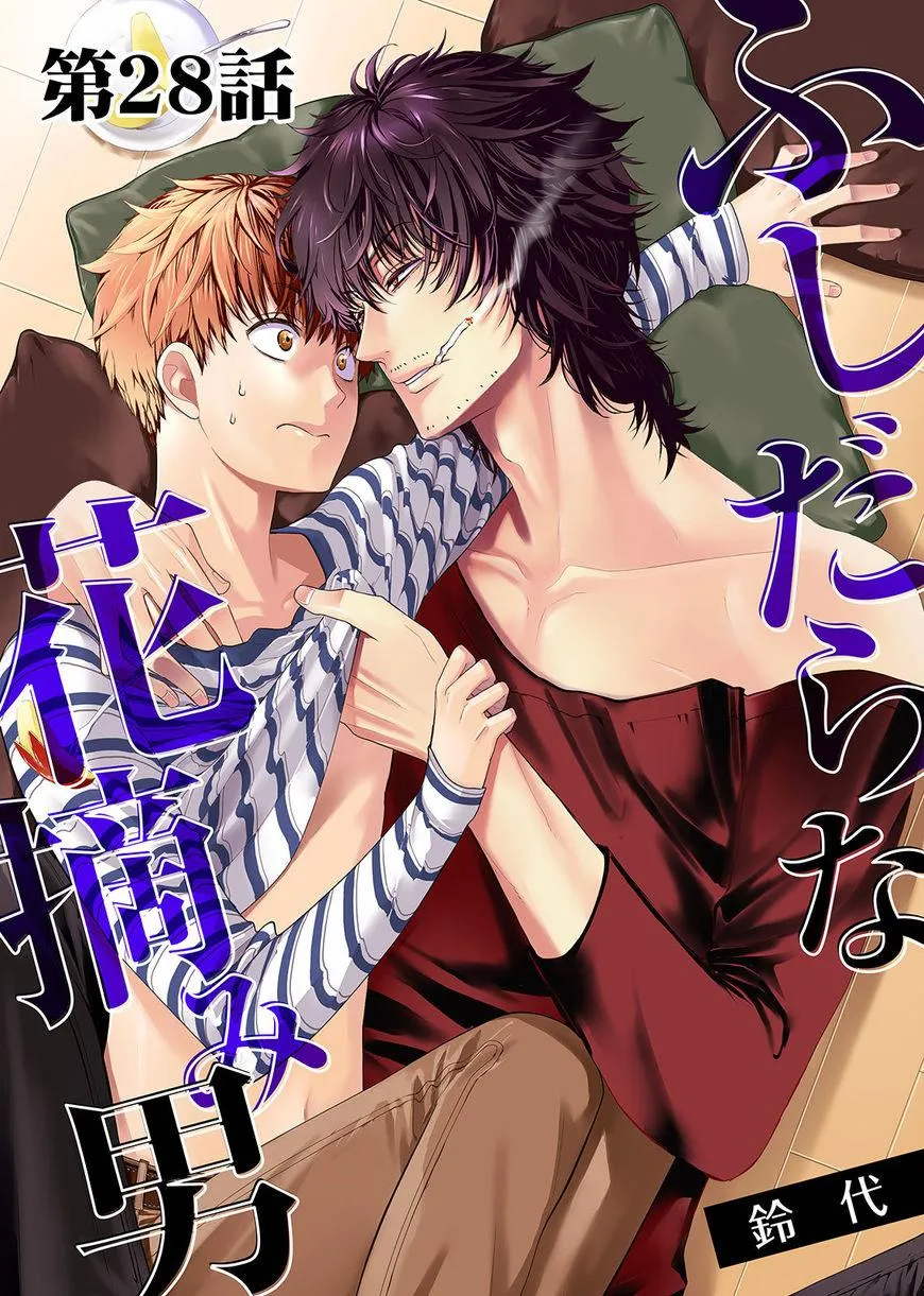 Người Đàn Ông Trăng Hoa Chapter 28 Trang 7