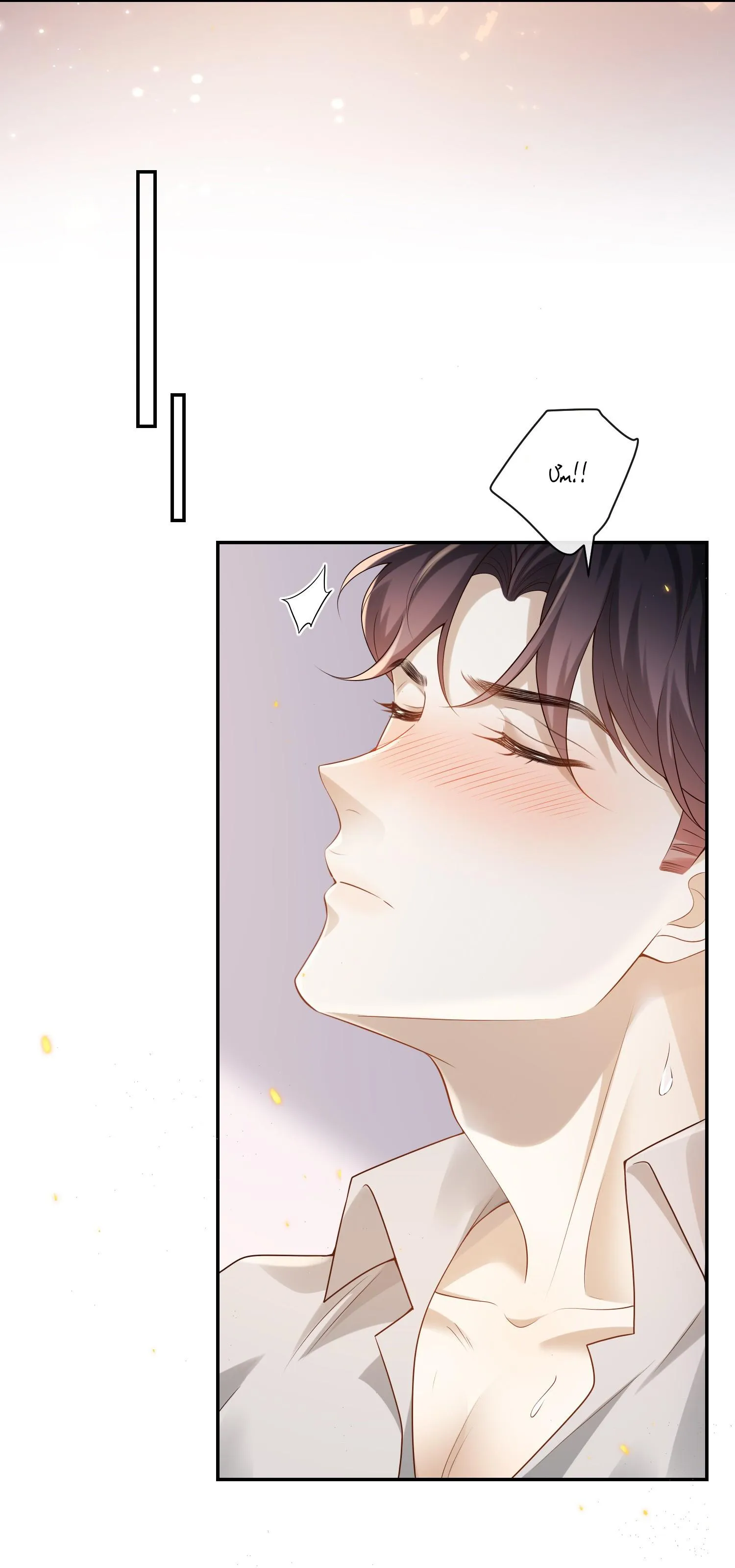 Người Đó Đến Từ Đêm Tối Chapter 3 Trang 17