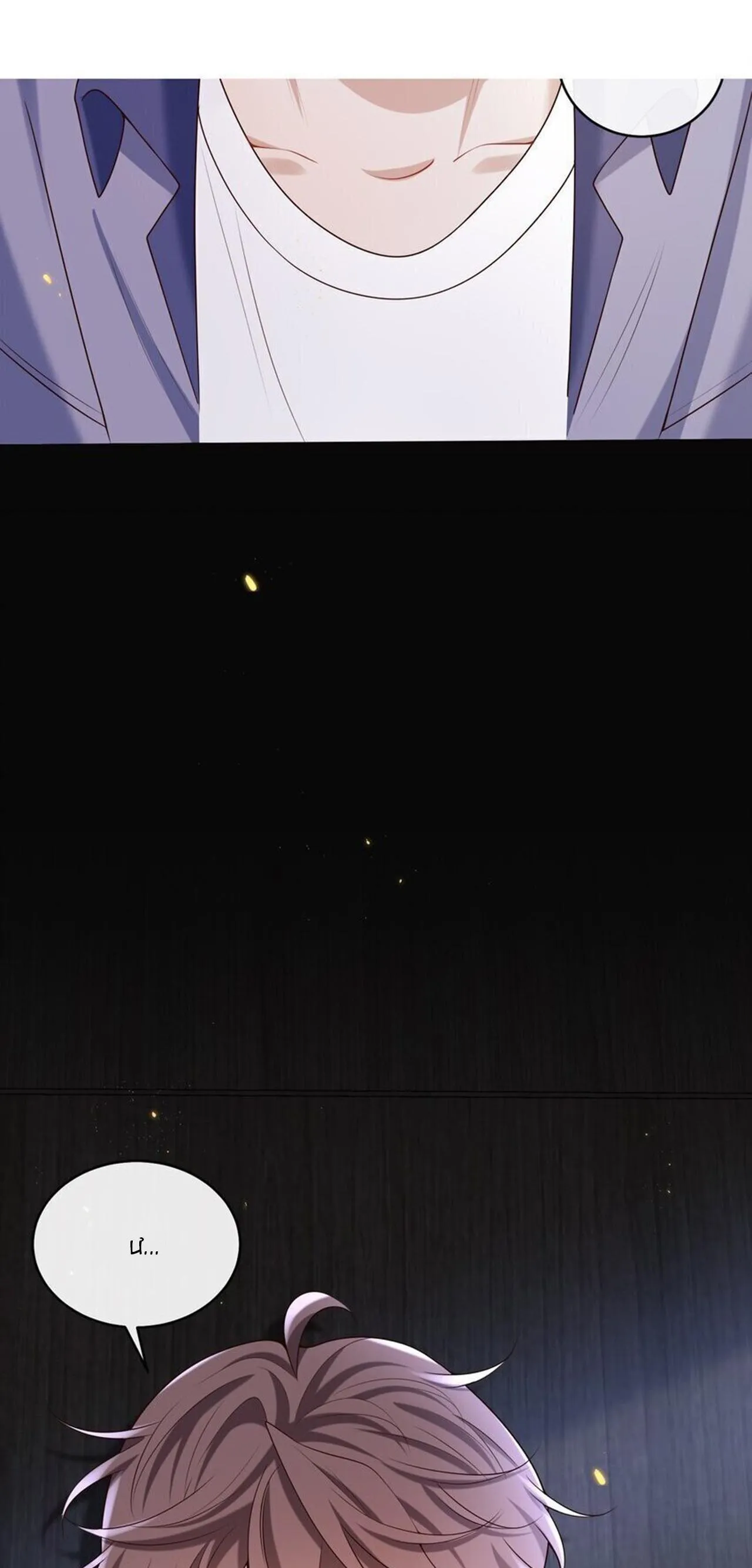 Người Đó Đến Từ Đêm Tối Chapter 28 Trang 14