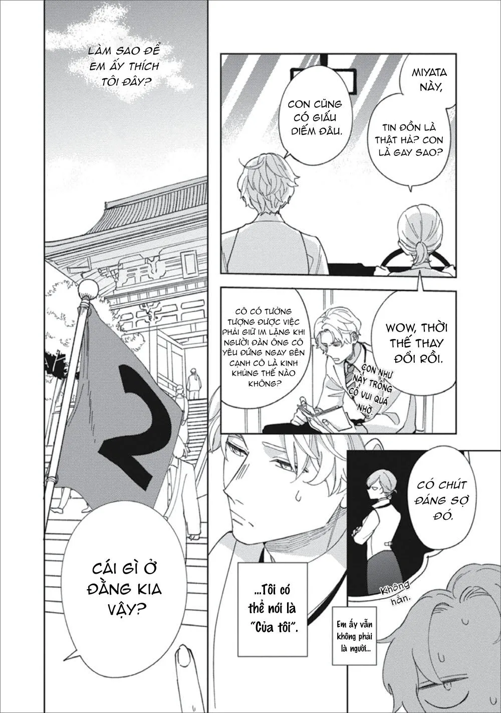 Người đứng bên cạnh bạn là bạn trai của tôi Chapter 3 Trang 4