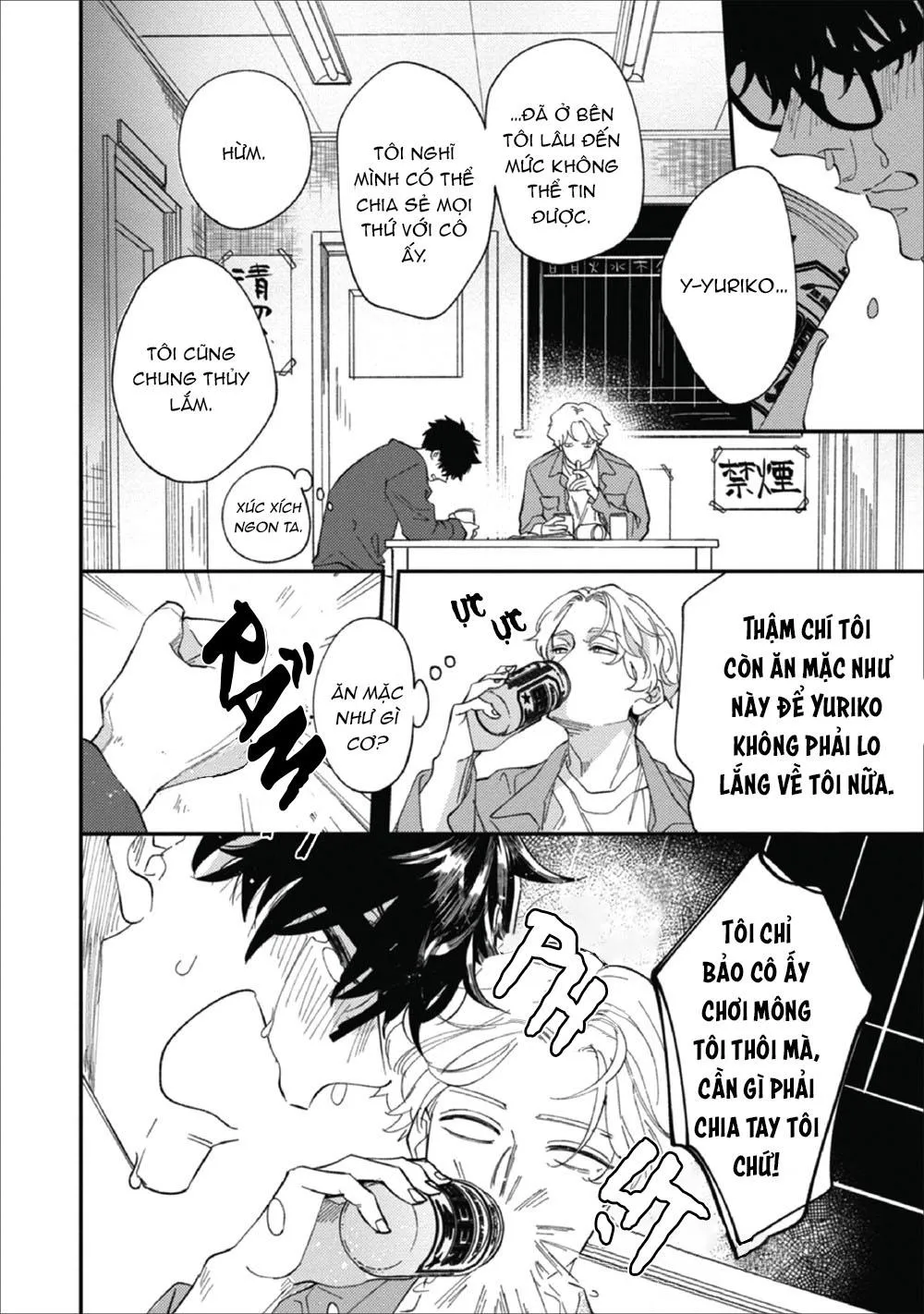 Người đứng bên cạnh bạn là bạn trai của tôi Chapter 1 Trang 17