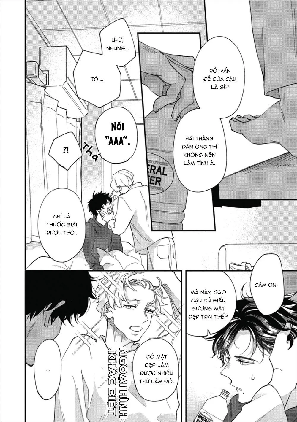 Người đứng bên cạnh bạn là bạn trai của tôi Chapter 1 Trang 27