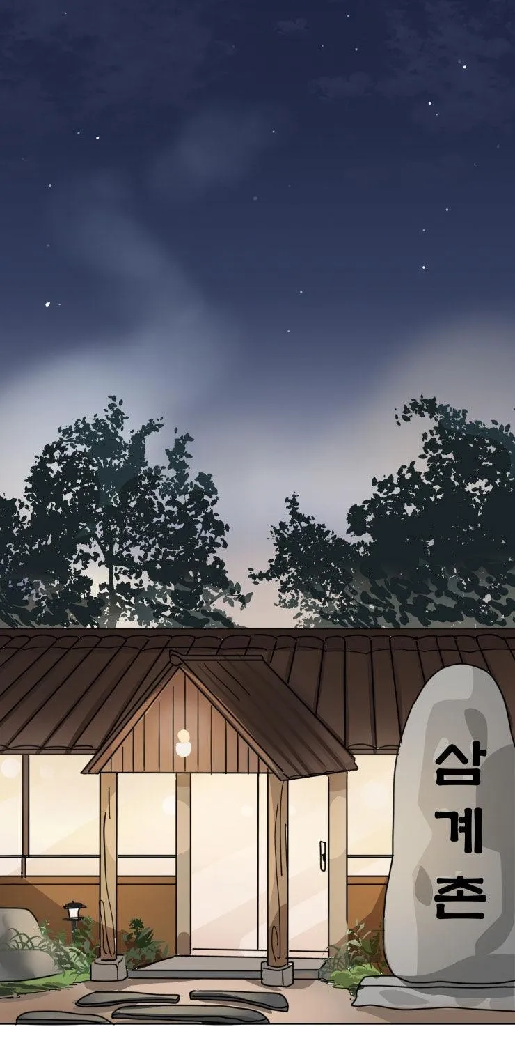 Người Giữ Ngọc Chapter 16 Trang 17