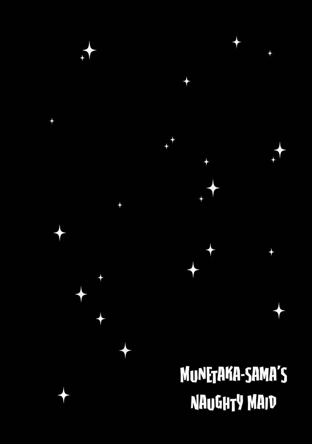 Người giúp việc dam dang của Munetaka Chapter 1 Trang 3