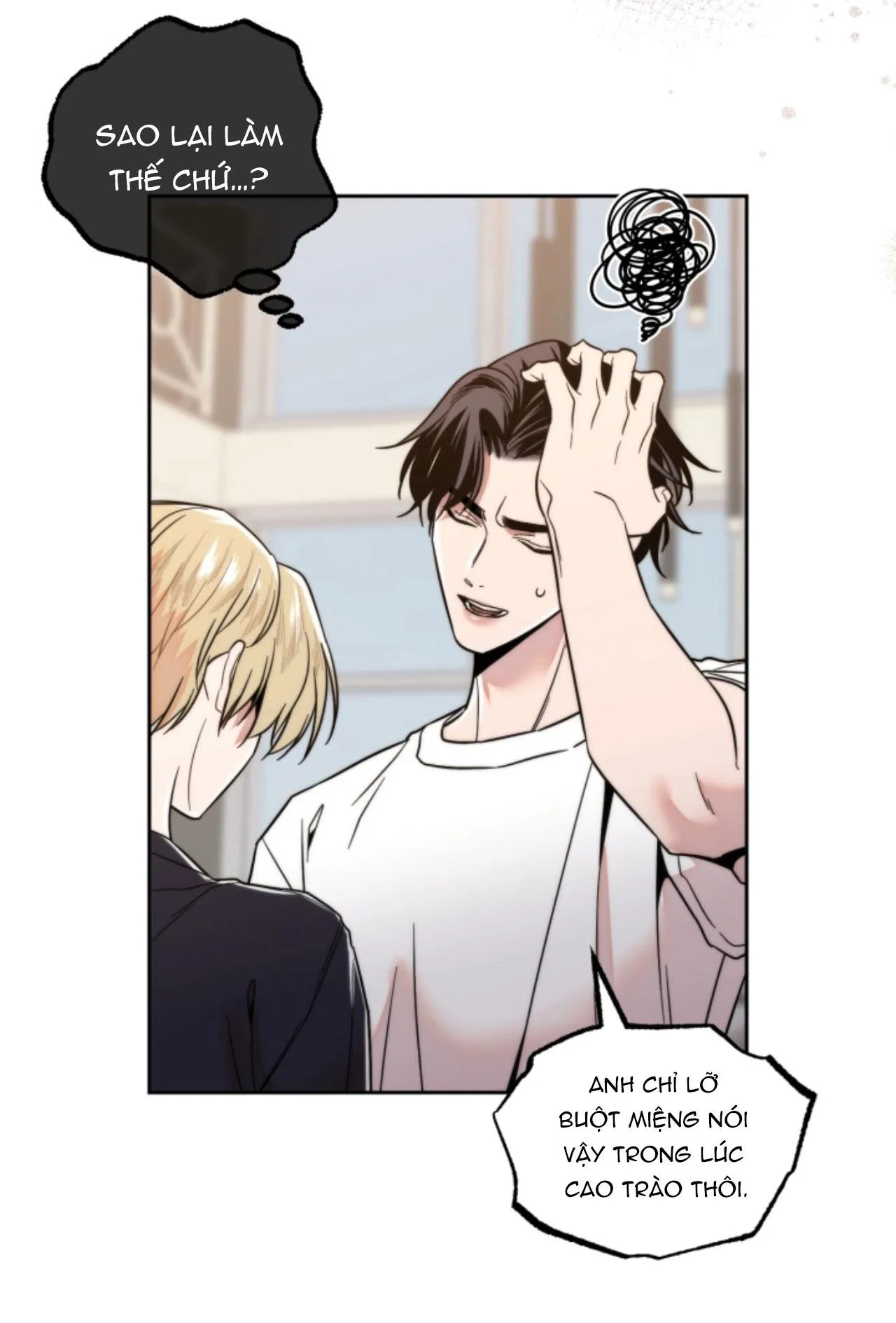 Người Hàng Xóm Bất Ngờ Chapter 16 Trang 32